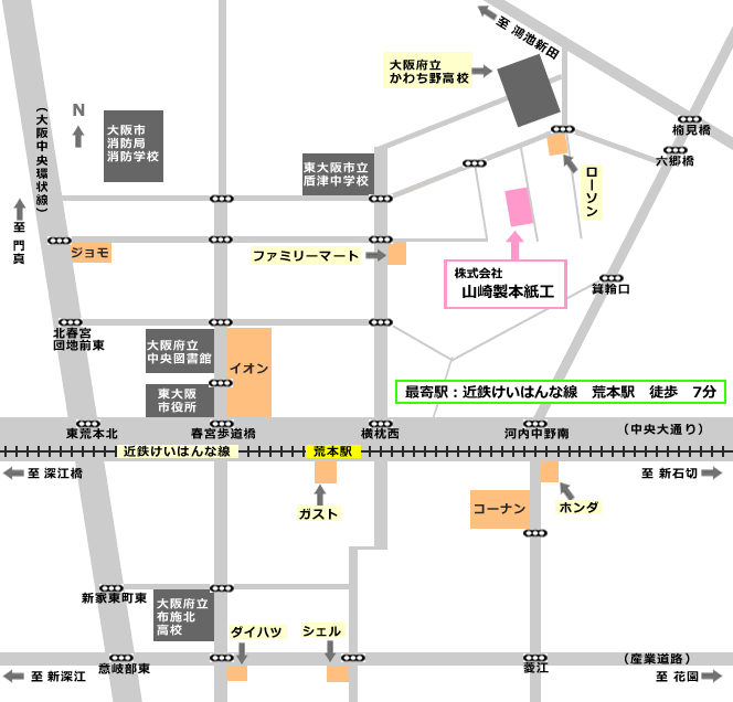 山崎製本紙工へのアクセスMAP 山崎製本紙工へのアクセスMAP